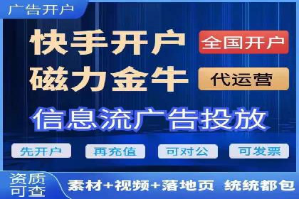 提升关键词竞价排名效果：企业成功案例剖析